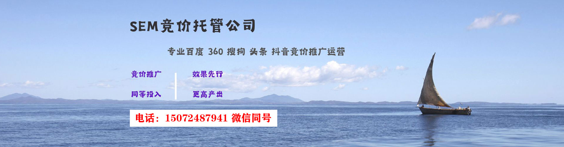穆棱百度竞价代理