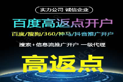 代理开户案例中的业务流程再造