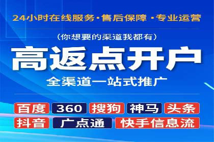 短视频信息流传播效果：微视的案例研究